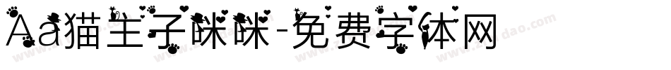Aa猫主子咪咪字体转换