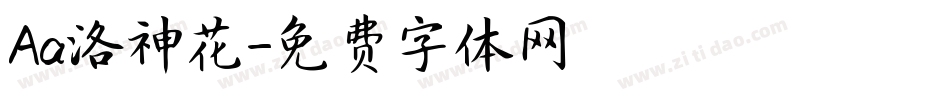 Aa洛神花字体转换