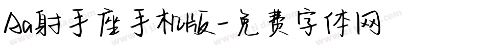 Aa射手座手机版字体转换