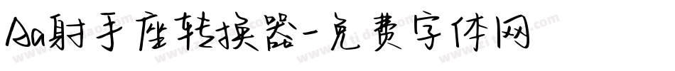 Aa射手座转换器字体转换