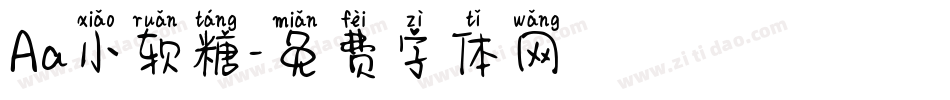 Aa小软糖字体转换