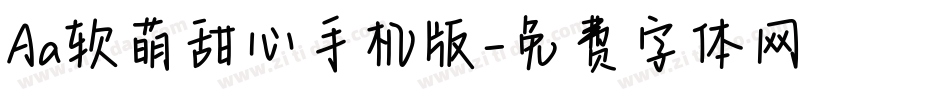 Aa软萌甜心手机版字体转换