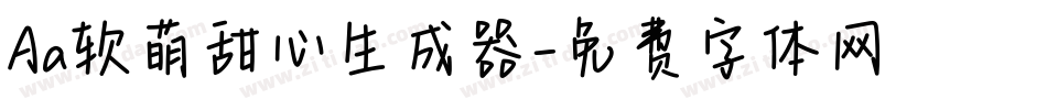 Aa软萌甜心生成器字体转换