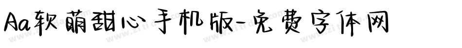 Aa软萌甜心手机版字体转换