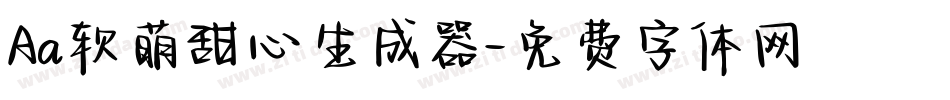 Aa软萌甜心生成器字体转换