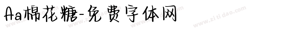 Aa棉花糖字体转换