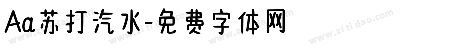 Aa苏打汽水字体转换