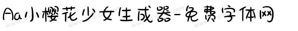 Aa小樱花少女生成器字体转换