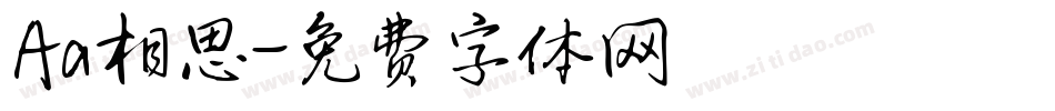 Aa相思字体转换