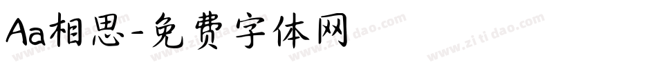 Aa相思字体转换