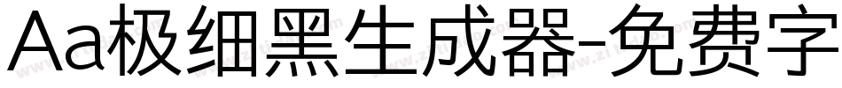Aa极细黑生成器字体转换