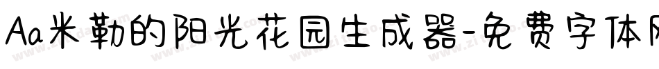 Aa米勒的阳光花园生成器字体转换