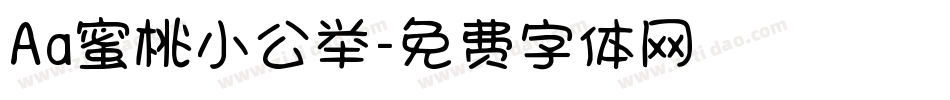 Aa蜜桃小公举字体转换