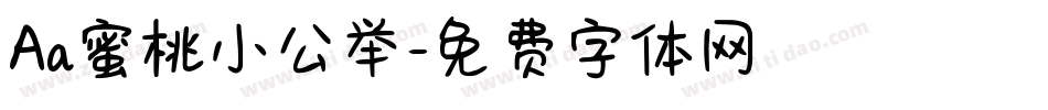 Aa蜜桃小公举字体转换