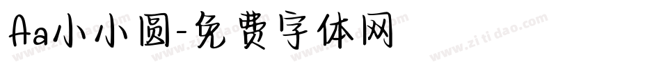 Aa小小圆字体转换