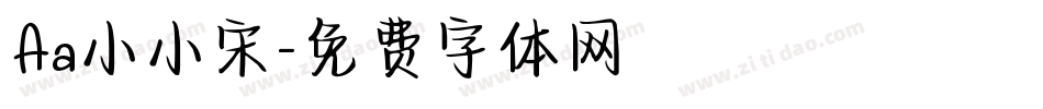 Aa小小宋字体转换