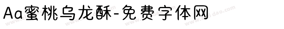 Aa蜜桃乌龙酥字体转换