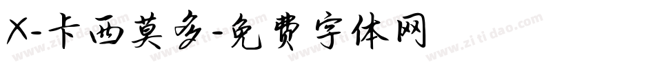 X-卡西莫多字体转换