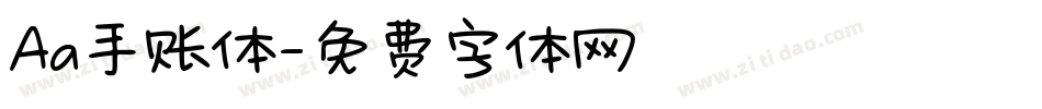 Aa手账体字体转换