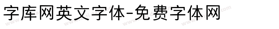 字库网英文字体字体转换