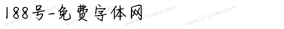 188号字体转换