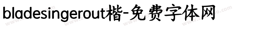 bladesingerout楷字体转换