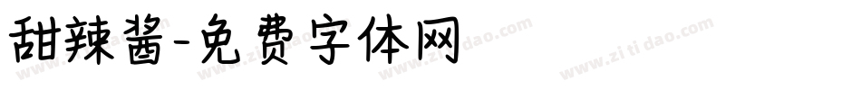 甜辣酱字体转换