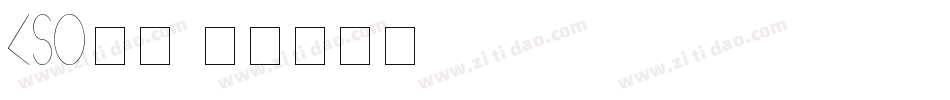 KSO陽炎字体转换