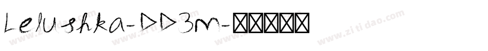 Lelushka-DD3m字体转换