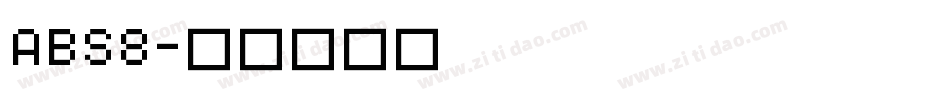 ABS8字体转换
