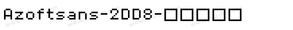 Azoftsans-2DD8字体转换