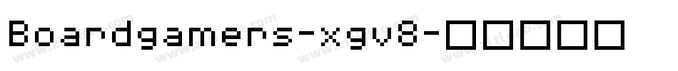 Boardgamers-xgv8字体转换