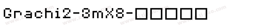Grachi2-3mX8字体转换