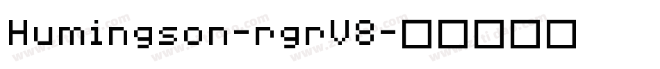 Humingson-rgrV8字体转换