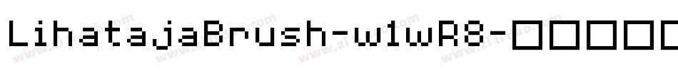 LihatajaBrush-w1wR8字体转换