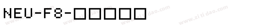 NEU-F8字体转换