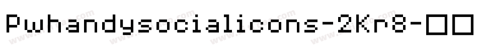 Pwhandysocialicons-2Kr8字体转换
