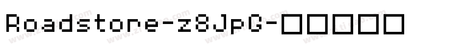 Roadstore-z8JpG字体转换