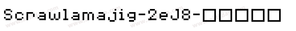 Scrawlamajig-2eJ8字体转换