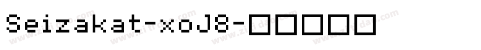 Seizakat-xoJ8字体转换
