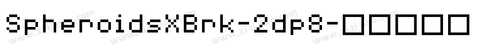 SpheroidsXBrk-2dp8字体转换