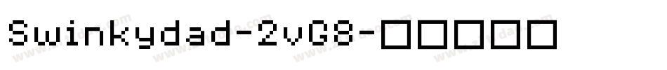 Swinkydad-2vG8字体转换