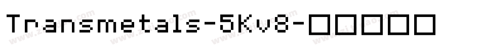 Transmetals-5Kv8字体转换