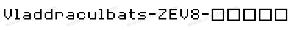 Vladdraculbats-ZEV8字体转换