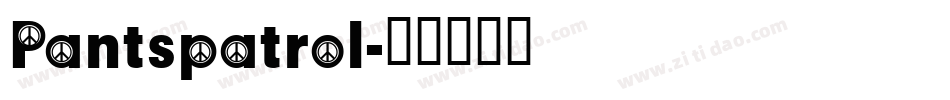 Pantspatrol字体转换