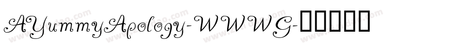 AYummyApology-WWWG字体转换