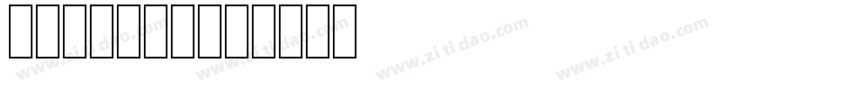 ALADDIN字体转换