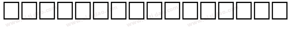 ae_AlMohanad字体转换