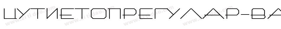 CutieTopRegular-VArx字体转换