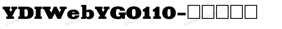 YDIWebYGO110字体转换